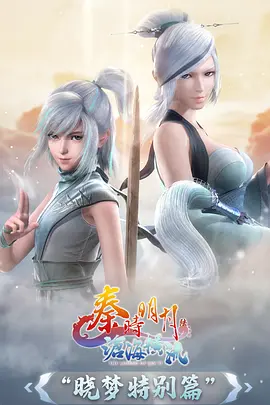 奇幻成长动漫电影纸鸢与风海报