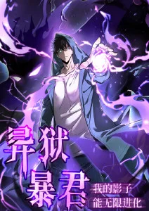 快手短剧穿书后全家都是反派海报